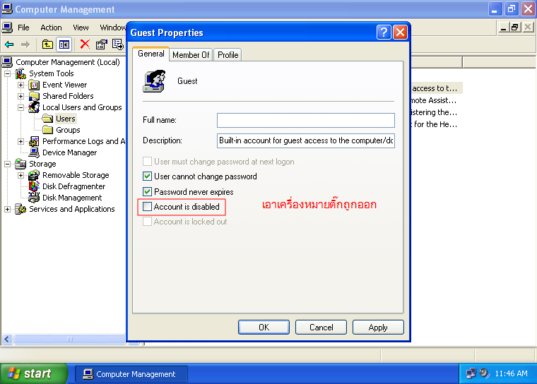 User-Password Protec M3