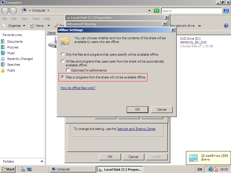 Win2008 Offine Setting