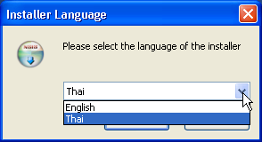 Installer Language