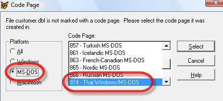 เปิดโปรแกรม Visual Foxpro และเปิดไฟล์ที่เซฟจาก Excel