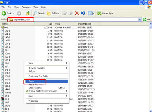 เข้าไปในที่เก็บข้อมูลของโปรแกรมบัญชี Express ตามที่จดมาในตอนต้น