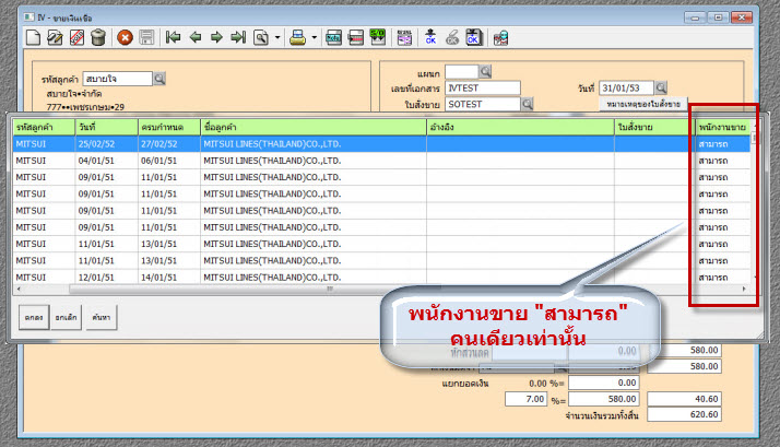 ผลการค้นหาแบบระบุเงื่อนไข