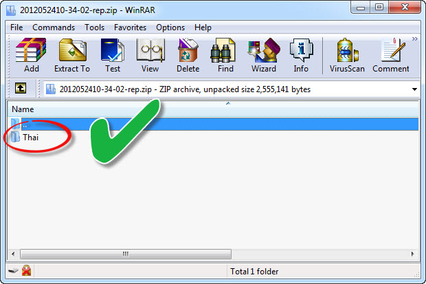 เปิดไฟล์ที่ดาวน์โหลดมา