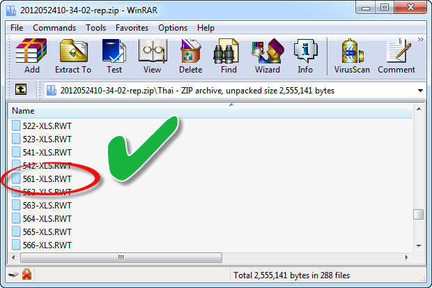 เลือกไฟล์ชุดคำสั่งแบบฟอร์มหรือรายงานที่เราต้องการใช้งาน