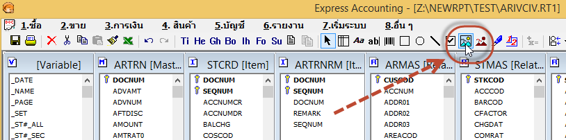 คลิกปุ่ม Insert Picture บน Toolbar