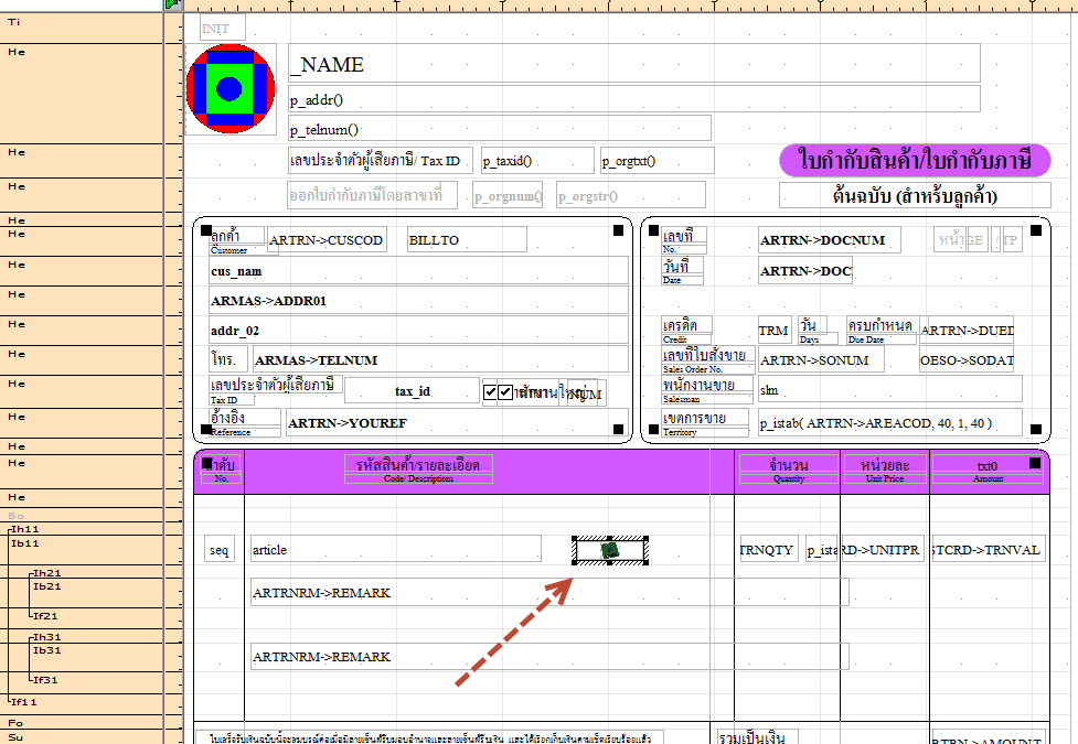 สร้างอ๊อบเจ็ครูปภาพในตำแหน่งที่ต้องการ