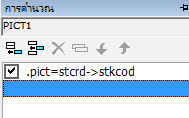 ใส่คำสั่ง .pict=stcrd->stkcod