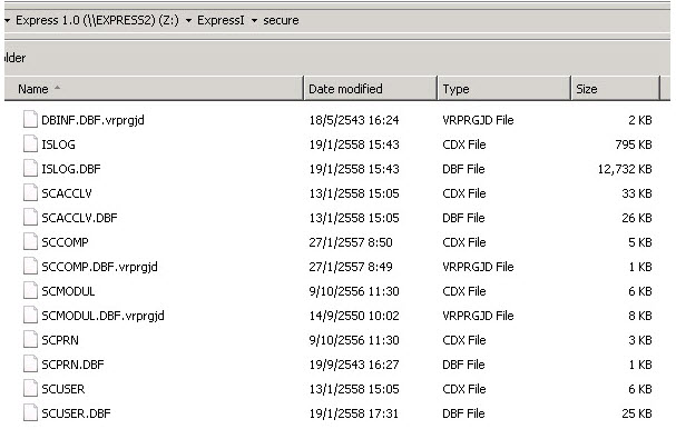 ไฟล์ข้อมูลของโปรแกรมบัญชี Express มีนามสกุลแปลกปลอมเพิ่มต่อเข้าไป