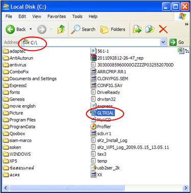 ดูรหัสรายงานที่ต้องการจะนำไปใช้ใน Excel